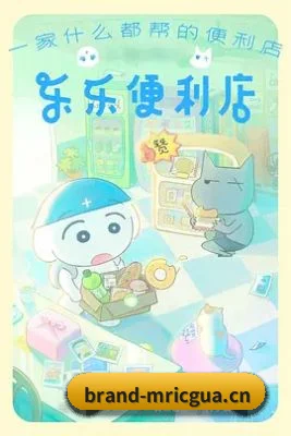 每日吃瓜 APP 界面